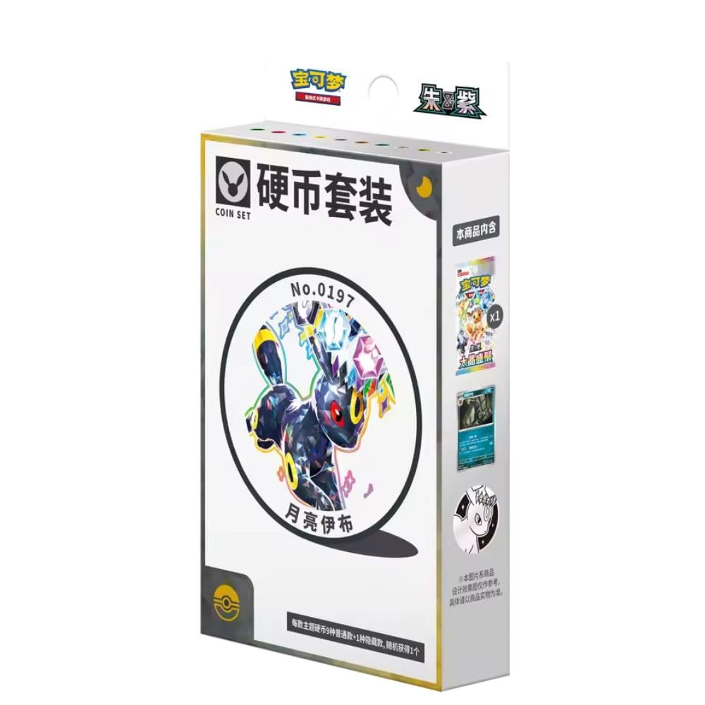 CSV9.5C: Terastal Gathering Coin Set