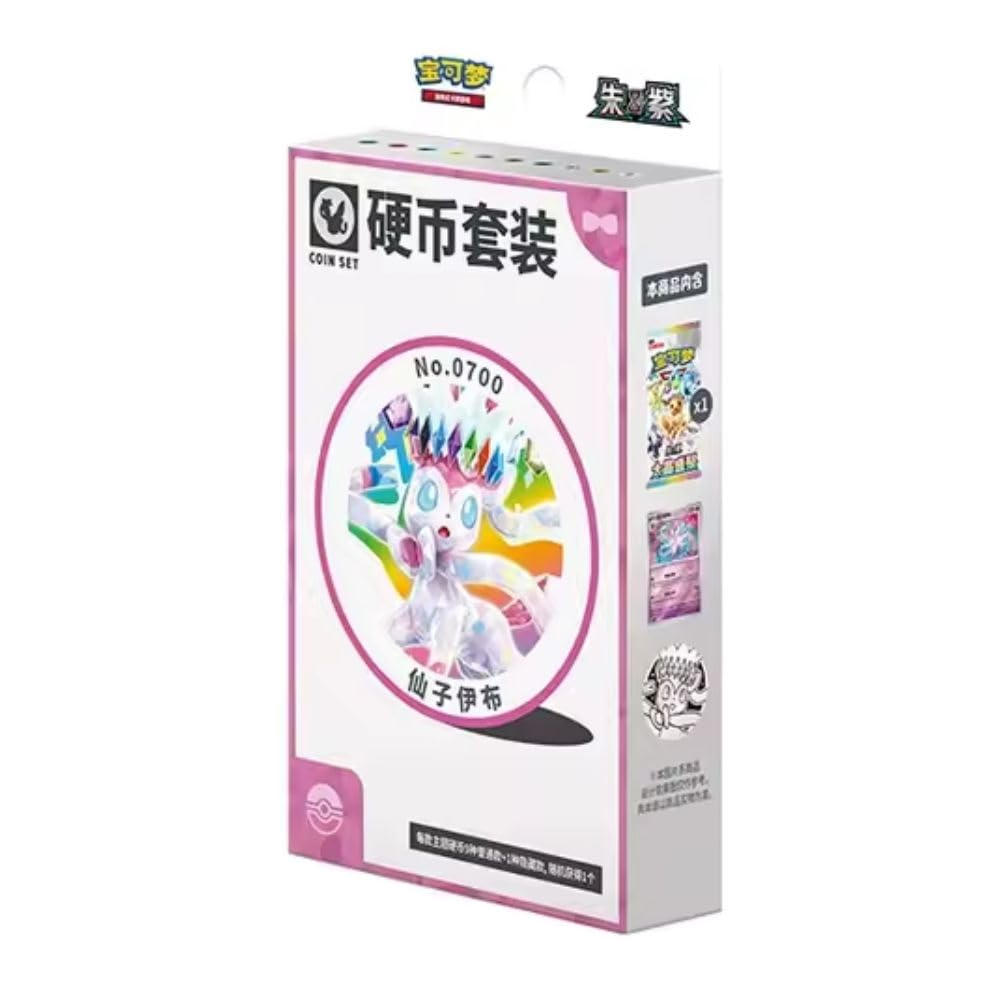 CSV9.5C: Terastal Gathering Coin Set