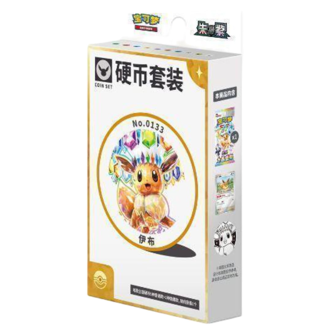 CSV9.5C: Terastal Gathering Coin Set