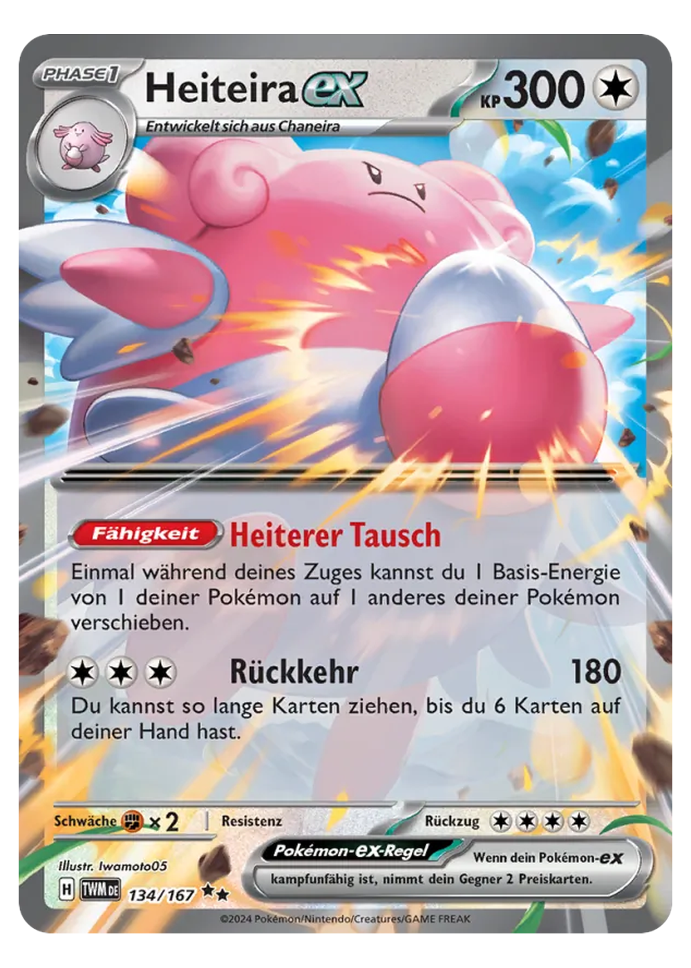 Heiteira ex (TWM 134/167) - Karmesin & Purpur (SV): Maskerade im Zwielicht - Near Mint - Deutsch -tcgdex-de