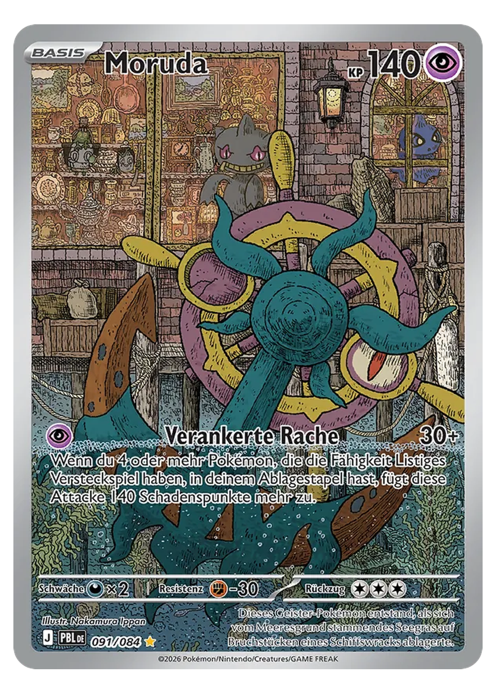 Moruda (PBL 091/84) - Mega-Entwicklung (ME): Dunkelnacht - Near Mint - Deutsch -tcgdex-de