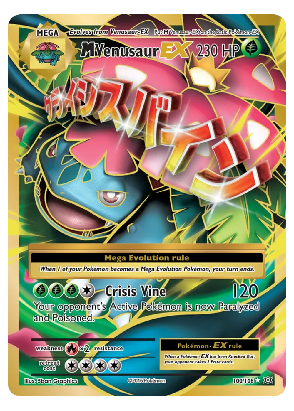 MVenusaur EX (EVO 100/108) - XY (XY): Evolution - Near Mint - Englisch -tcgdex-en
