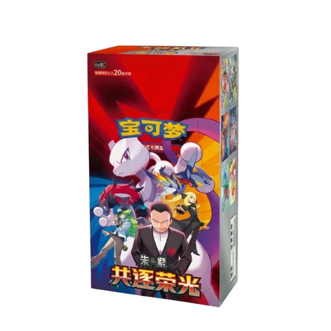 Pokemon CSV10C: Chasing Glory Together Slim Booster Box Display S-Chinesisch