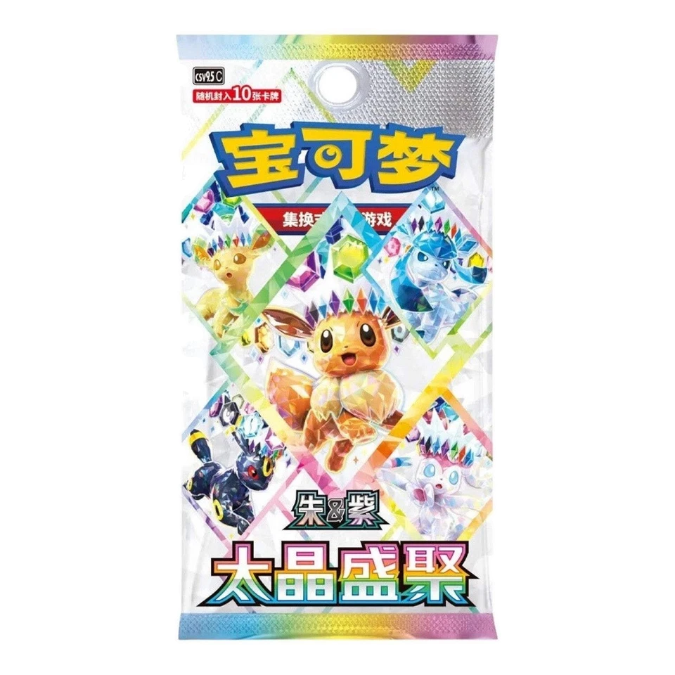 Pokemon CSV9.5C: Terastal Gathering Booster Box Display S-Chinesisch