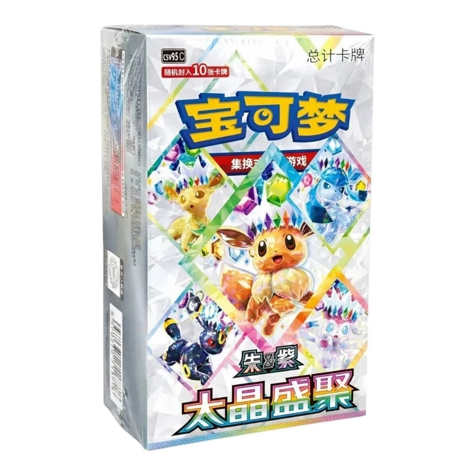 Pokemon CSV9.5C: Terastal Gathering Booster Box Display S-Chinesisch