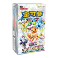 Pokemon CSV9.5C: Terastal Gathering Booster Box Display S-Chinesisch