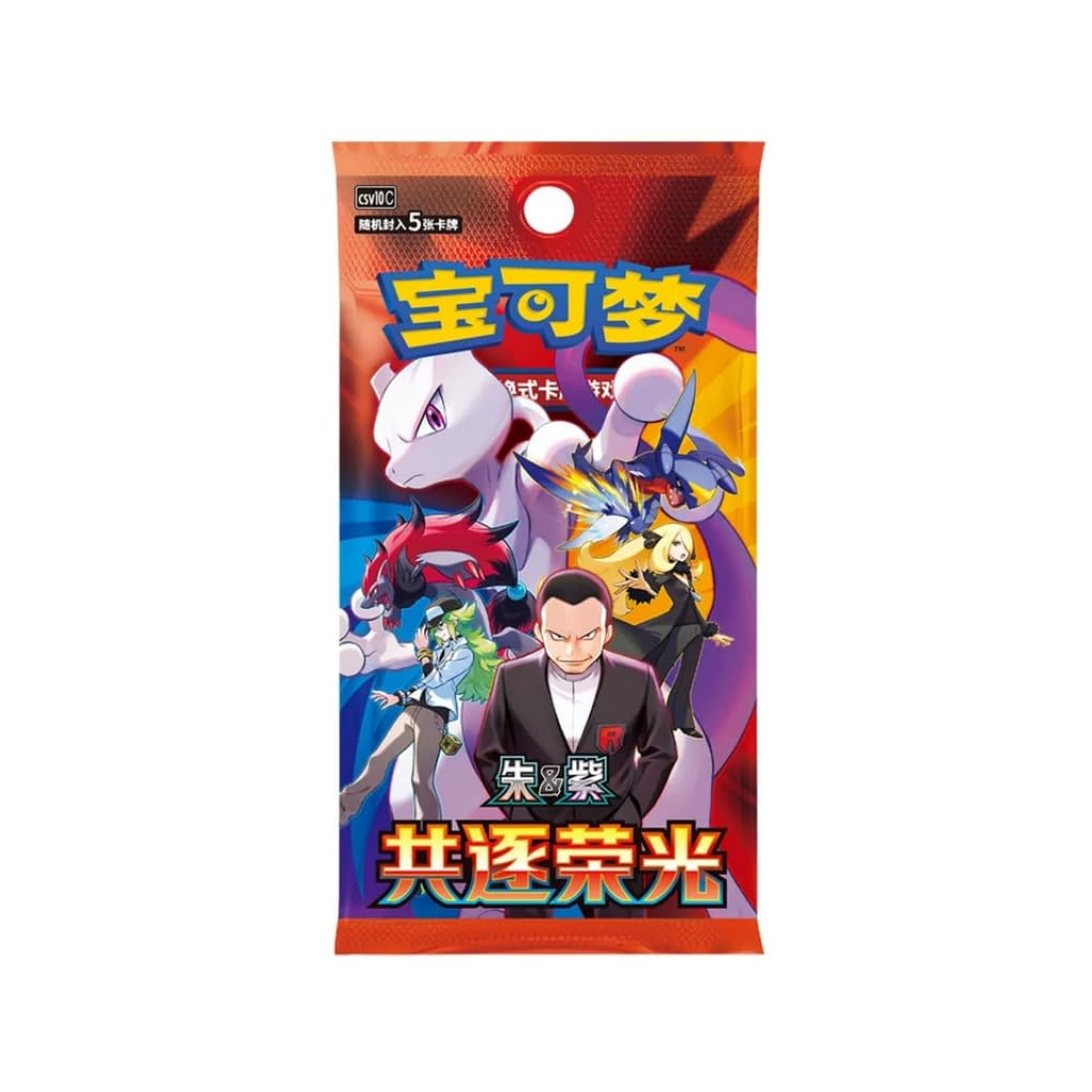 Pokemon 30th Anniversary Celebration Simplified Chinese: Original Partner Card Set Vol.3 S-Chinesisch