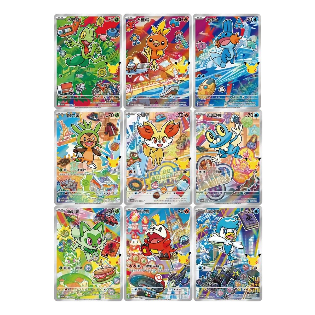 Pokemon 30th Anniversary Celebration Simplified Chinese: Original Partner Card Set Vol.3 S-Chinesisch