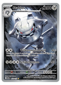 Stahlos (MEG 150/132) - Mega-Entwicklung (ME): Mega-Entwicklung - Near Mint - Deutsch -tcgdex-de