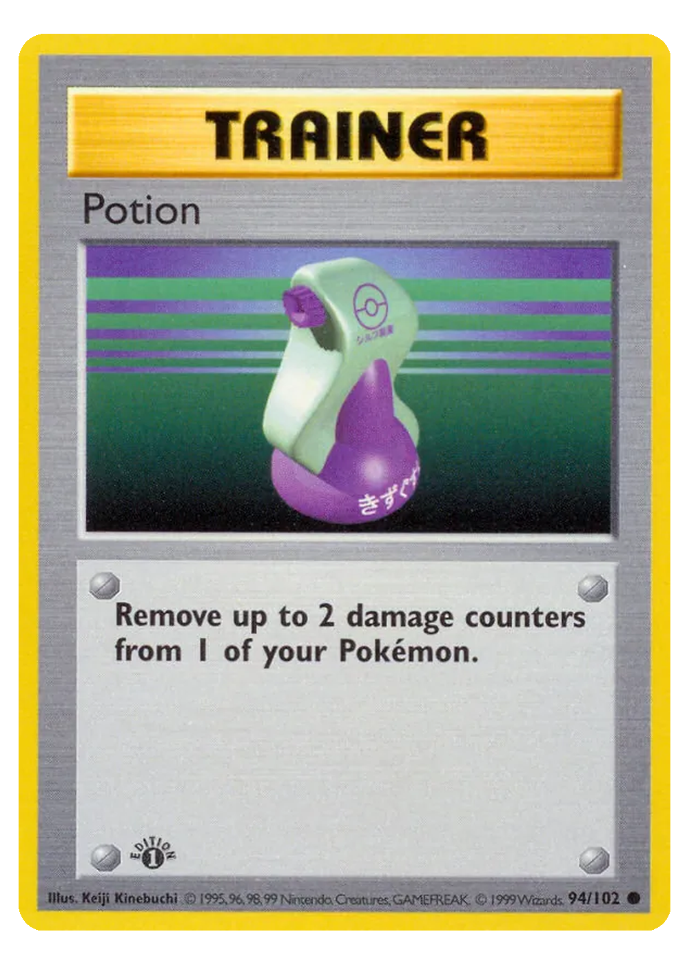Trank (BS 94/102) - Grund (BASE): Basis - Good - Deutsch -tcgdex-en