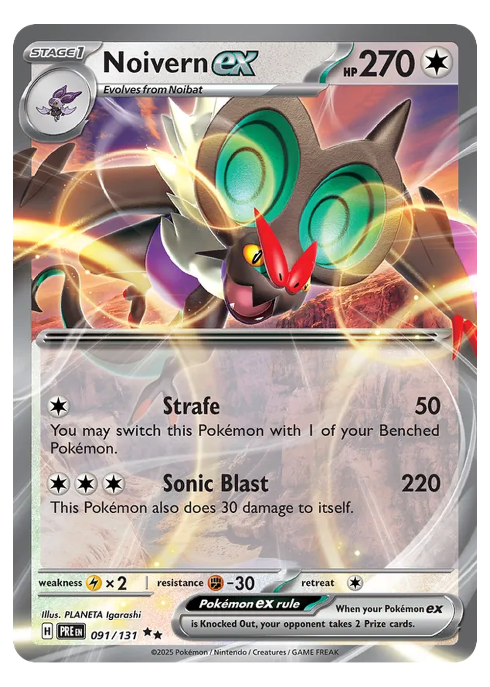 UHaFnir ex (PRE 091/131) - Karmesin & Purpur (SV): Prismatische Entwicklungen - Near Mint - Englisch -tcgdex-en